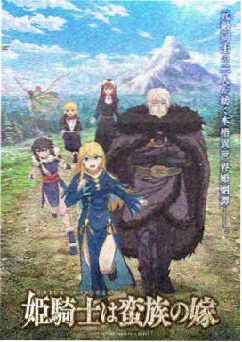 妖灵绘卷 魔女的宝库最新上架
