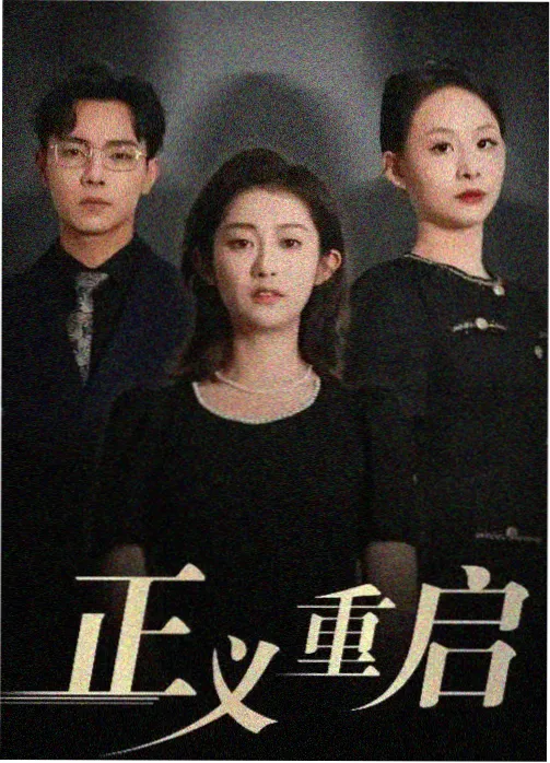 迷雾侦探 魔女的宝库最新上架