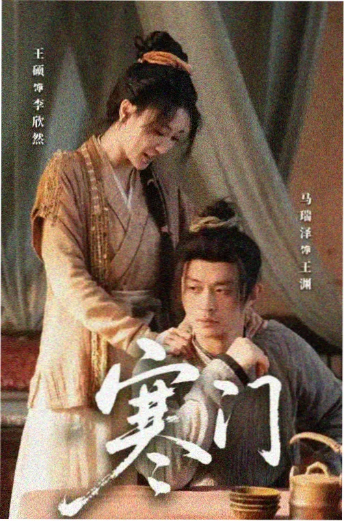花与剑 魔女的宝库最新上架